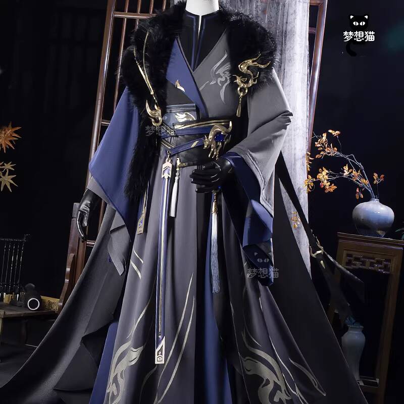 Winter Clothing Name - Yeni Kod Adı: Yuan Sima Yi