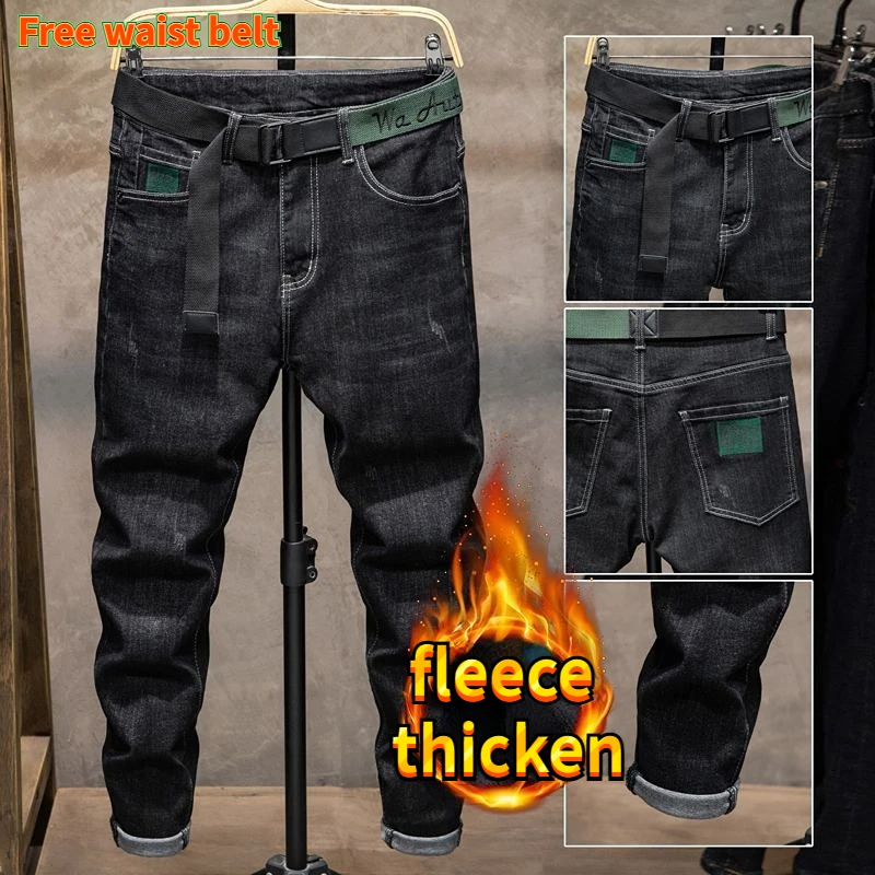 Winter Clothes Shop - Kış pantolonları fırçalanmış Denim kumaş kore