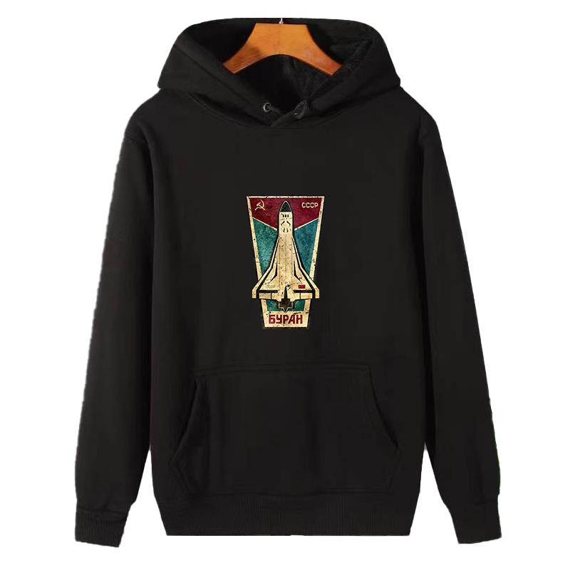 Rus Uzay Mekiği Cccp grafikli  - Winter Clothing Essentials For Men incelemesi ve fiyatı