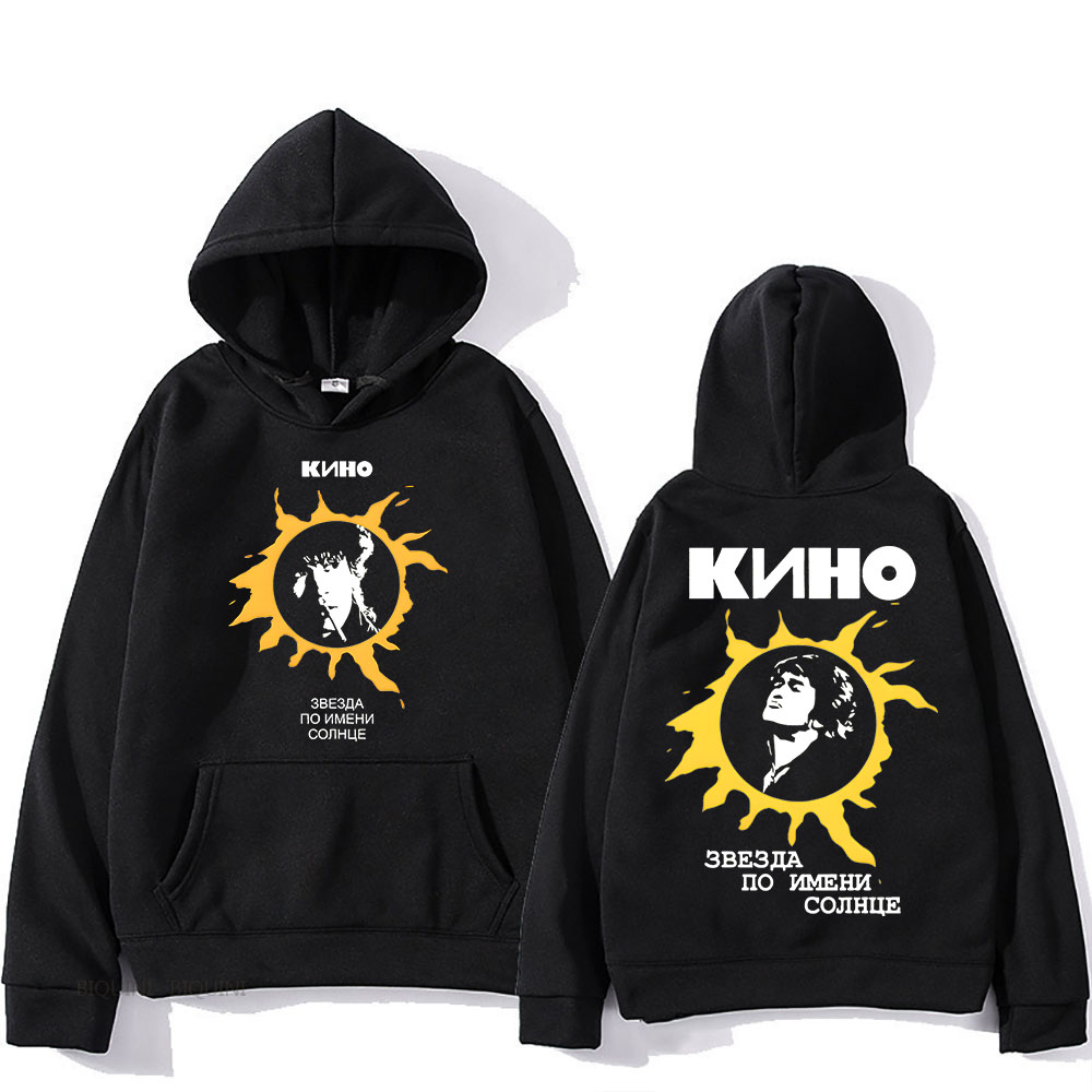 Güneş adı verilen bir yıldız и - Winter Clothing Name incelemesi ve fiyatı